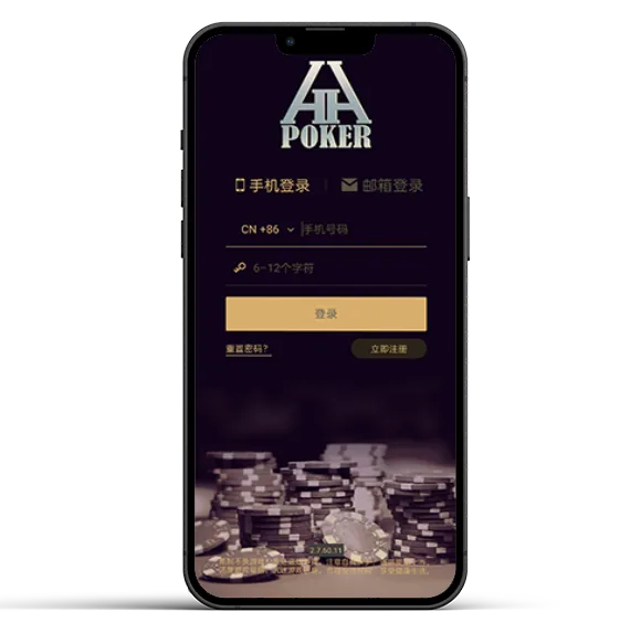 hhpokerapp